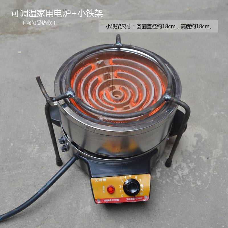 温茶炉家用可调温煮茶器多功能电炉子搭配做饭爆炒炒菜烧水大功率