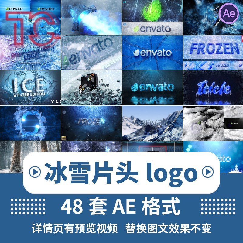冰雪logo设计