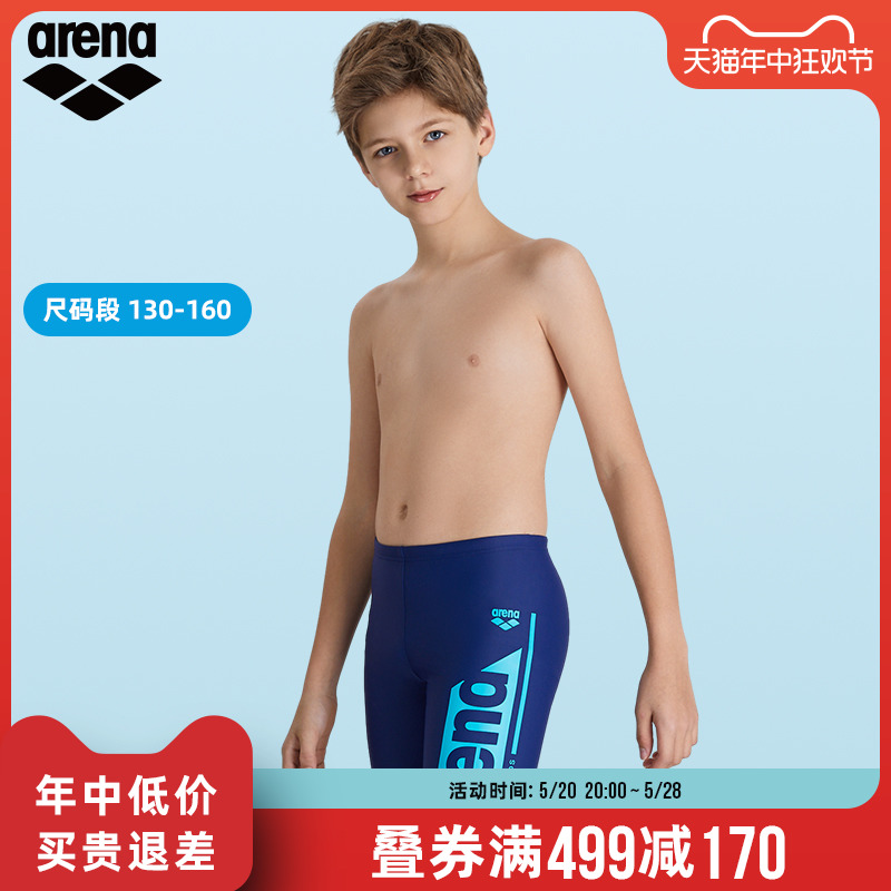 arena阿瑞娜游泳裤青少年男童泳衣印花儿童平角及膝训练透气亲肤
