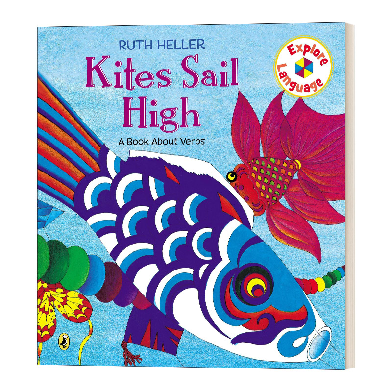 风筝飞得很高 英文原版 Explore Language Kites Sail High 英语语法绘本 动词 英文版 进口英语原版书籍