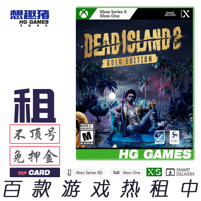Xbox X1 XS次世代游戏出租借号死亡岛2黄金版动作恐怖冒险经典