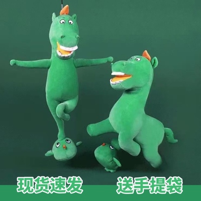 。铜奔马玩偶马踏飞燕甘肃省博物馆毛绒玩具娃娃铜奔马搞怪绿马玩