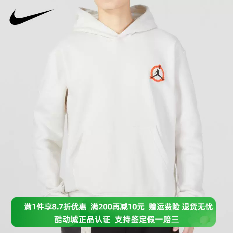 正品Nike/耐克男春款运动服休闲宽松连帽加绒上衣卫衣 DV7593-030