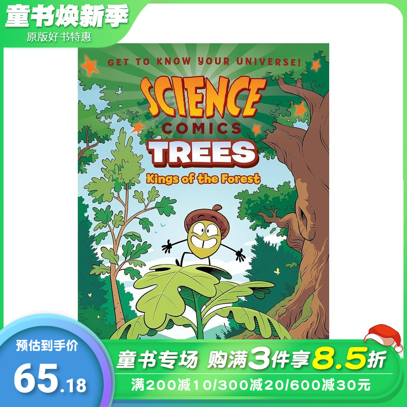 【预售】树木：森林之王 【Science Comics】Trees: Kings of the Forest 英文儿童漫画 英语拓展故事阅读绘本 进口童书