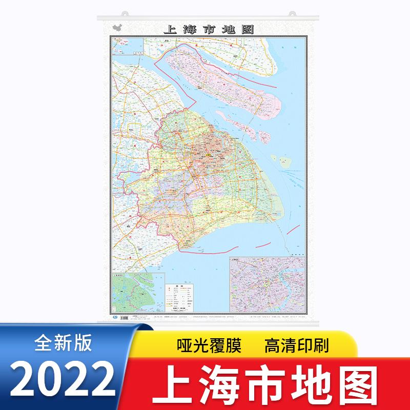 版 上海市地图挂图 1.1x0.8米 政区交通旅游地形 高清正版 办公室