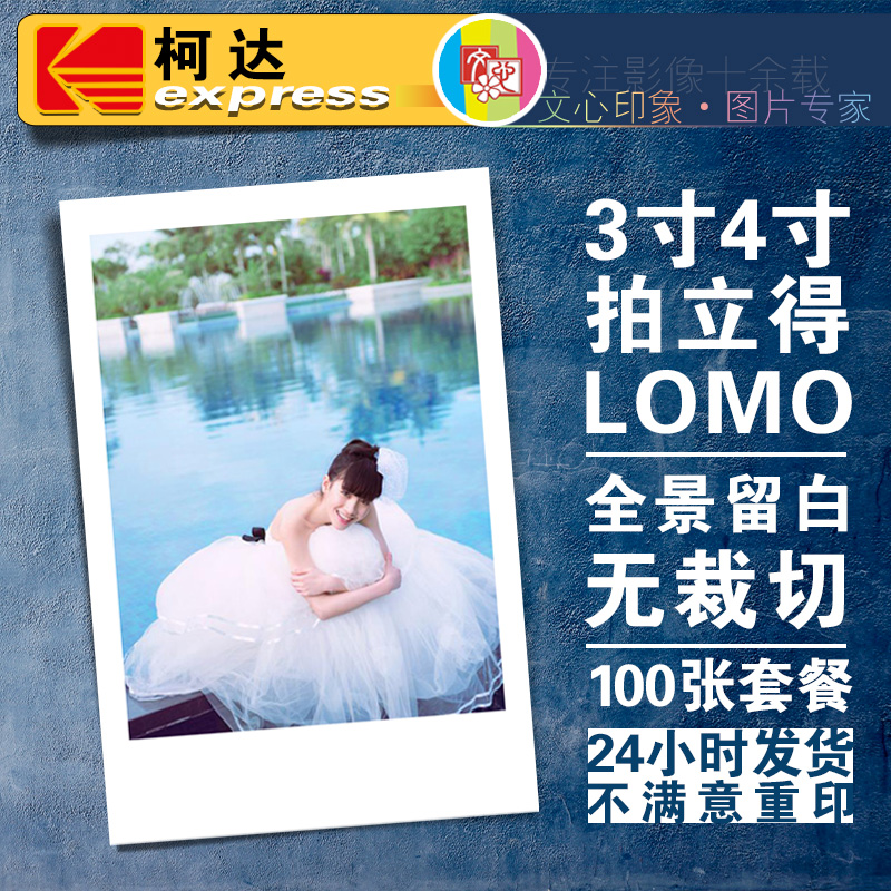 lomo照片图片