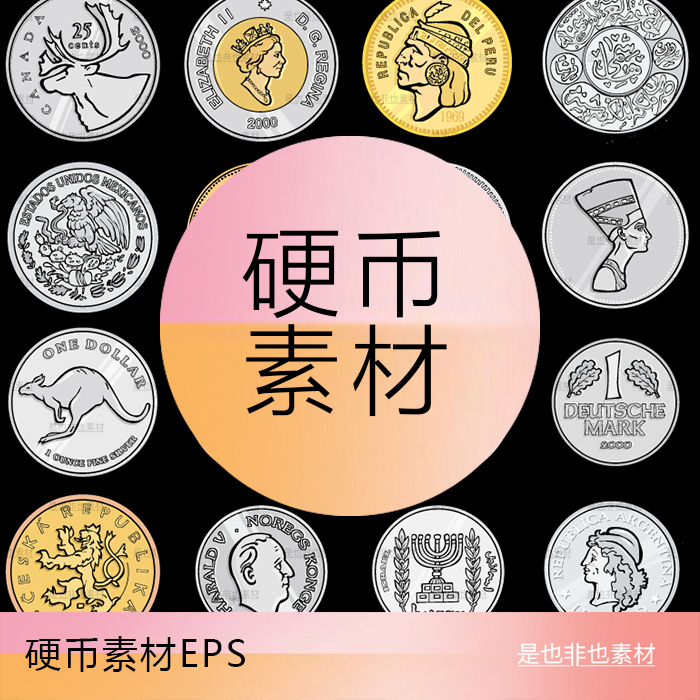 手绘插画浮雕人物头像图标图案icon世界各国硬币设计矢量eps素材