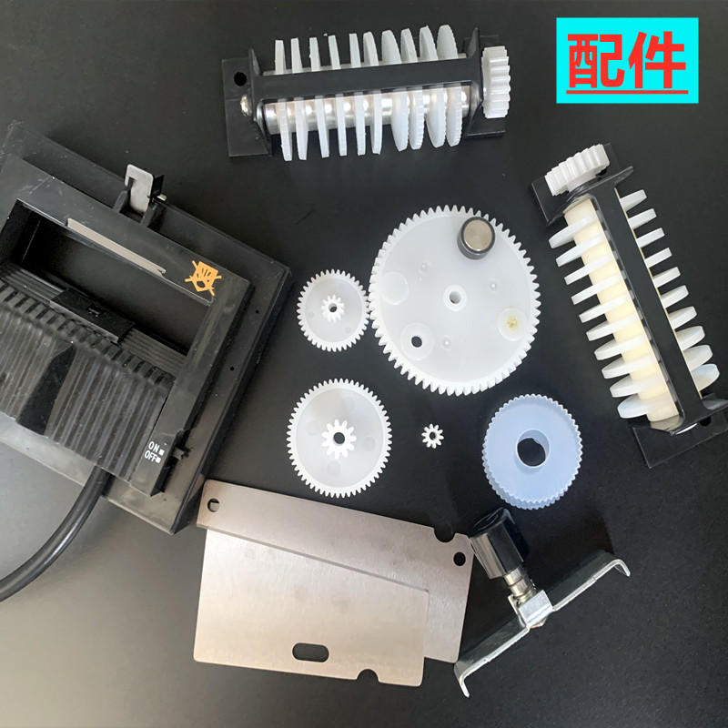 胶纸机维修配件M-1000胶带切割机齿轮电机M-1000s刀盒刀片剥离环
