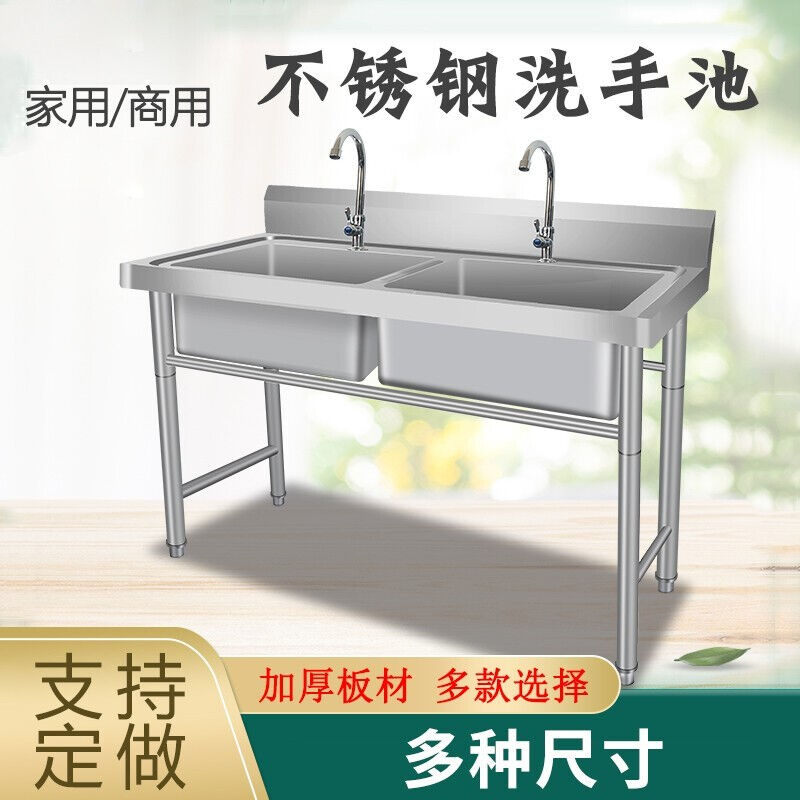 析沐不锈钢水槽单槽洗菜盆样式洗碗池简易洗菜池饭店厨房商用一体