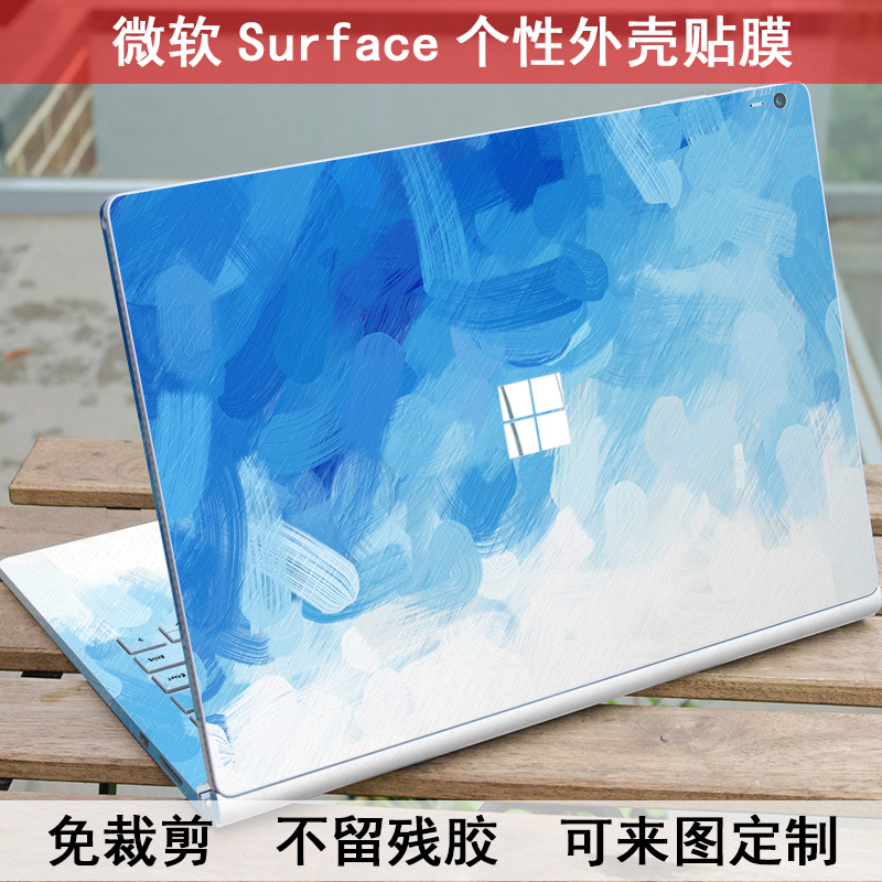 微软Surface book3保护膜Surfacebook2贴纸Laptop3/2贴膜4外壳膜