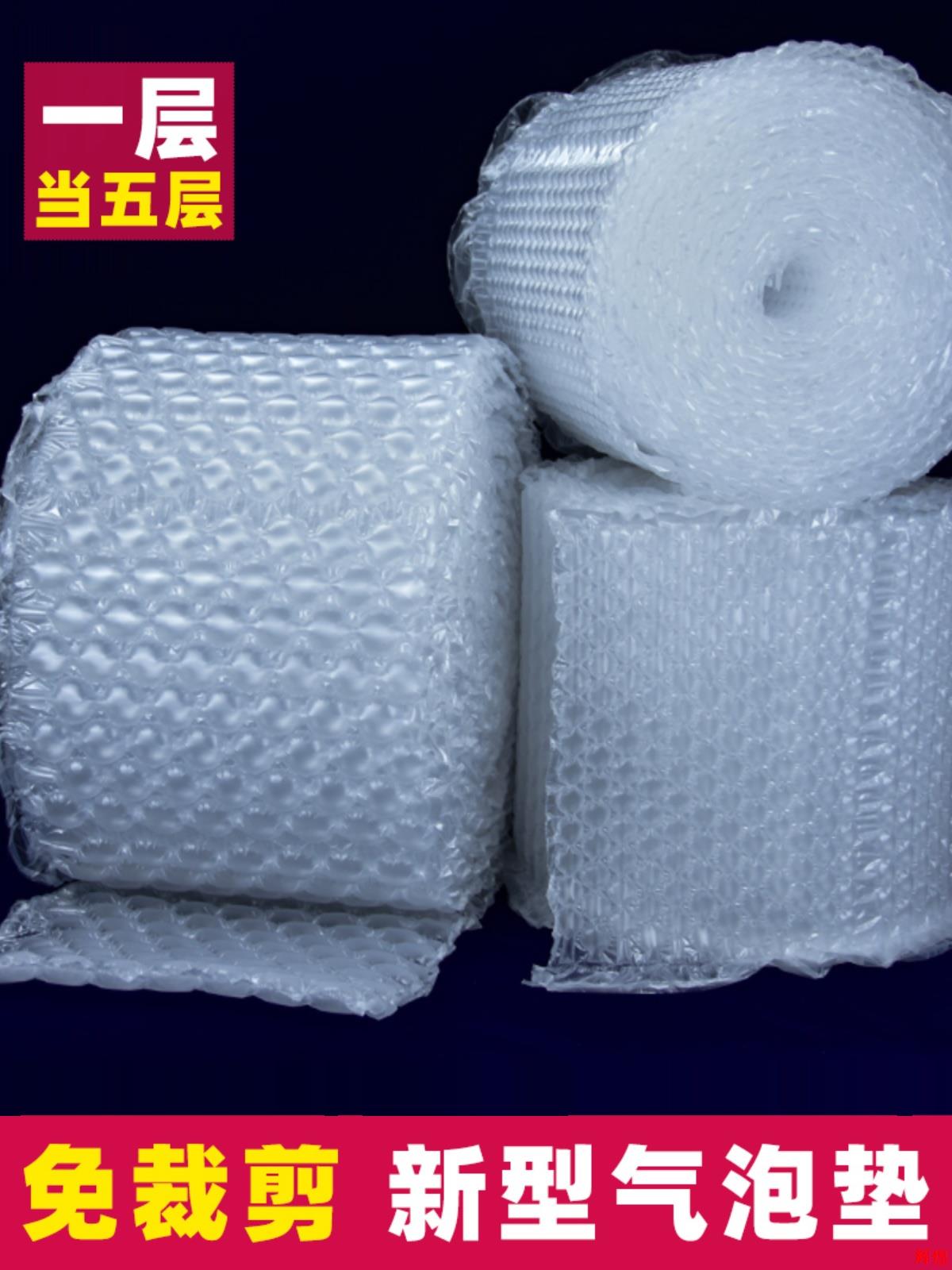 葫芦加厚气泡膜缓冲包装装快递袋新型气泡纸卷泡泡防震打包垫膜