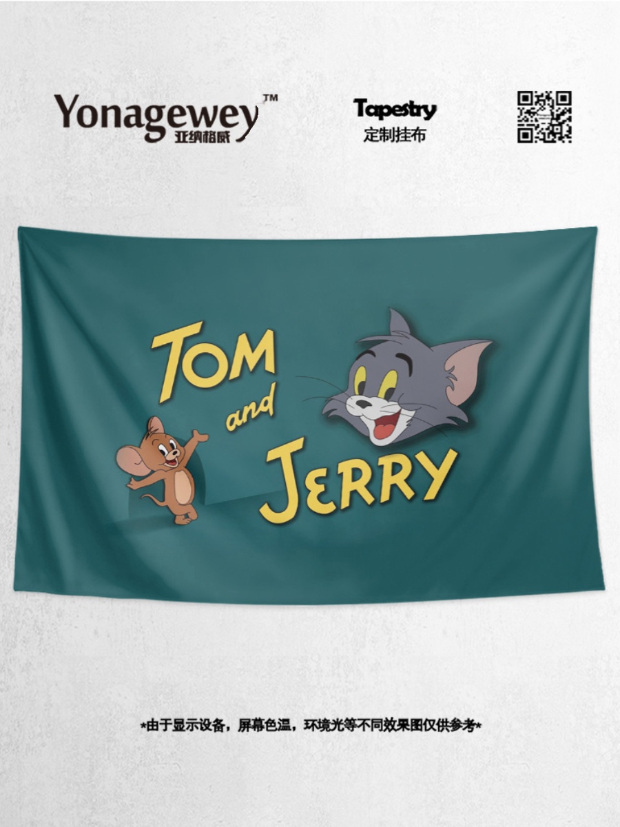 汤姆和杰瑞猫和老鼠周边儿童房墙面装饰海报背景布挂布墙布挂毯
