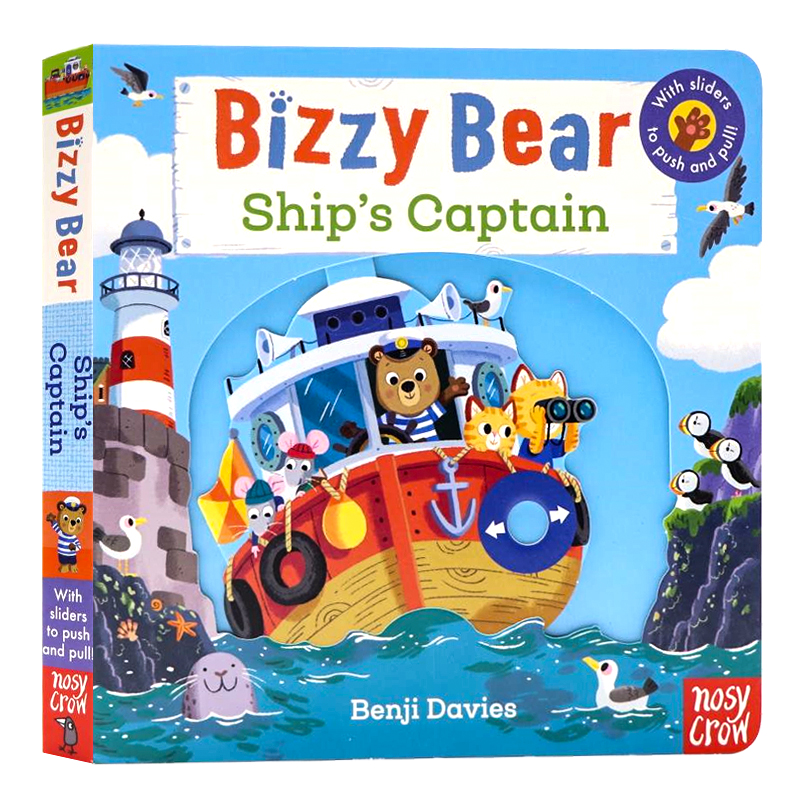 忙碌的小熊 船长 英文原版 Bizzy Bear Ship’s Captain 小熊很忙系列绘本 亲子韵律互动阅读绘本 宝宝锻炼手脑纸板抽拉机关操作书
