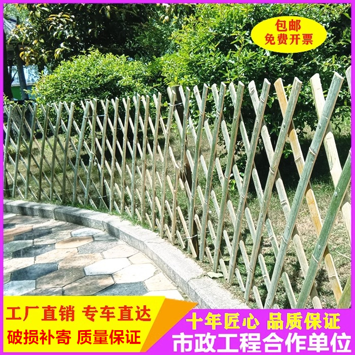 庭院花园竹篱笆栅栏围栏菜园竹片护栏植物爬藤架户外伸缩竹子围墙