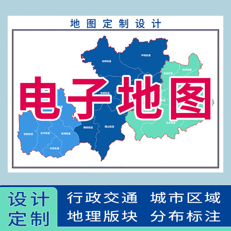 2023新版福建省东山县行政地图街道城区图画设计