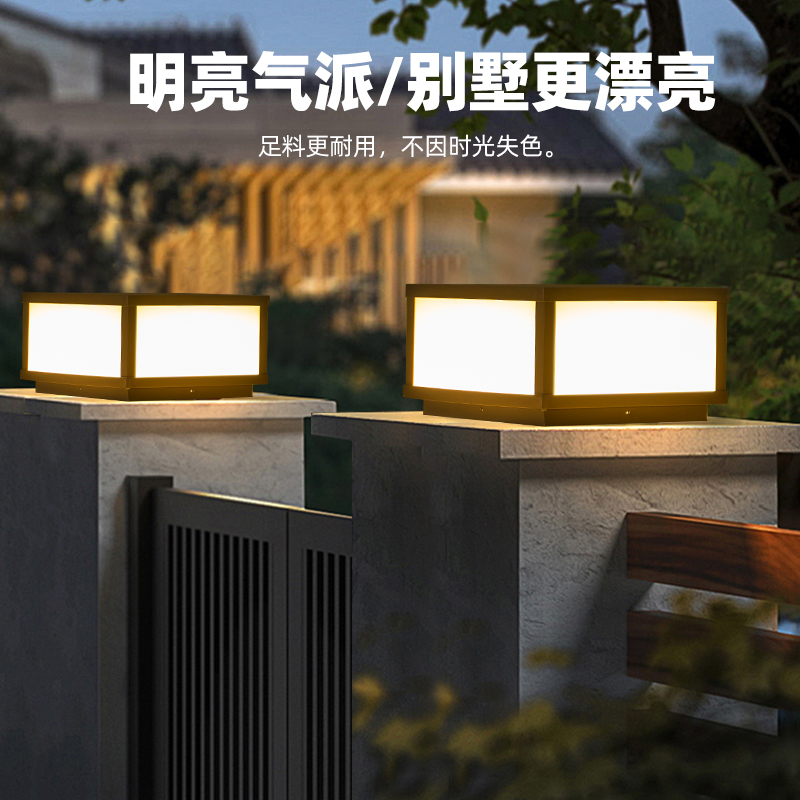 品业太阳能柱头灯户外防水现代简约工业风别墅企业大门柱子围墙灯