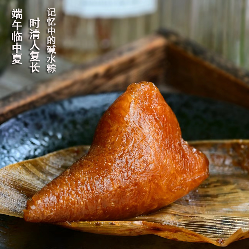 宁波特产碱水粽9只 糯米粽子传统老底子端午节手工白米粽真空包装