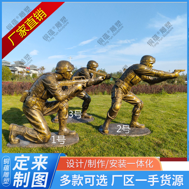 室外铸铜特种兵军人雕塑仿真仿铜军人持枪站岗警卫员狙击手厂家