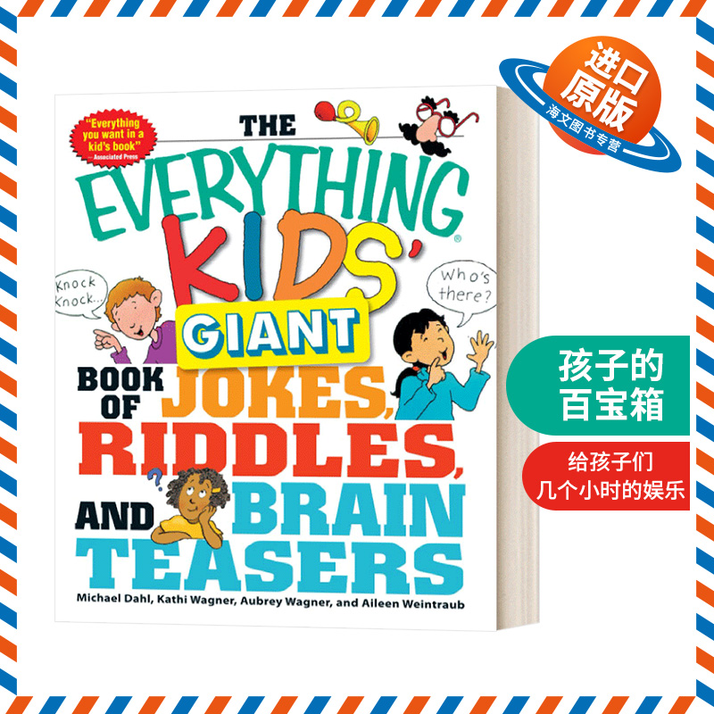 英文原版 The Everything Kids' Giant Book of Jokes Riddles and Brain Teasers 孩子的百宝箱 笑话谜语脑筋急转弯 进口英语书籍