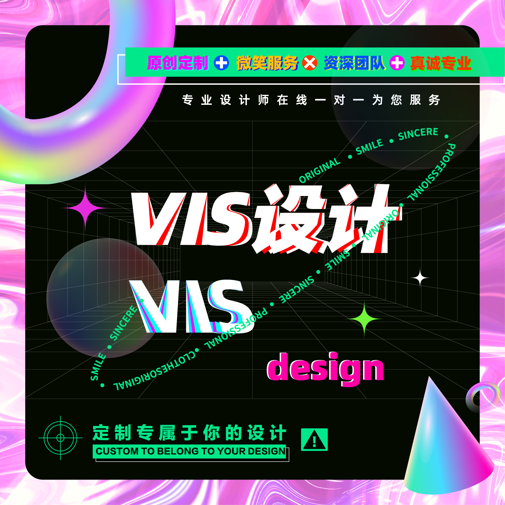 VI设计全套公司企业品牌vi设计全案vi手册商标志餐饮vis视觉设计