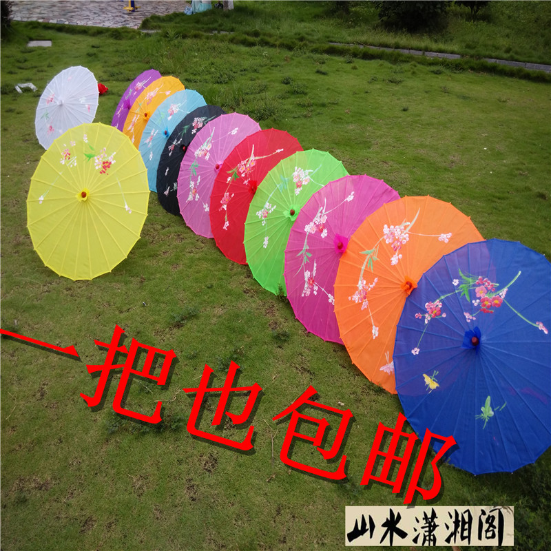 包邮古装油纸伞古代雨伞防雨古典伞舞台舞蹈伞跳舞演出道具装饰伞