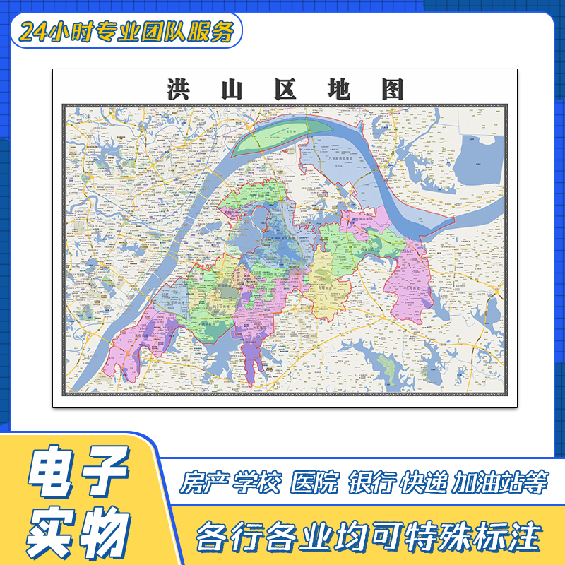 洪山区地图贴图湖北省武汉市行政交通区域颜色划分街道新