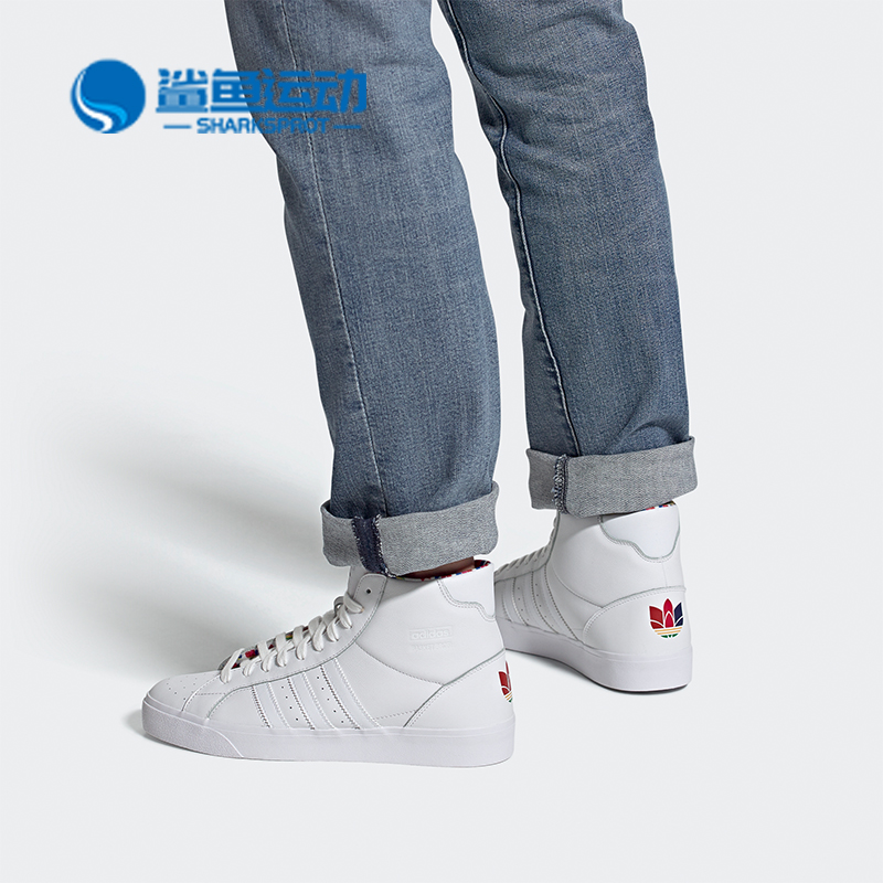Adidas/阿迪达斯正品三叶草 BASKET PROFI 男女高帮板鞋 FY2843