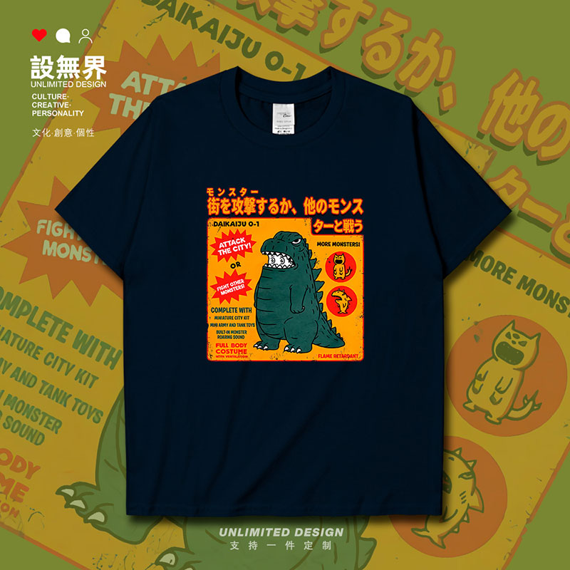 日系可爱恐龙哥斯拉插画短袖T恤男女趣味卡通图案男装体恤设 无界