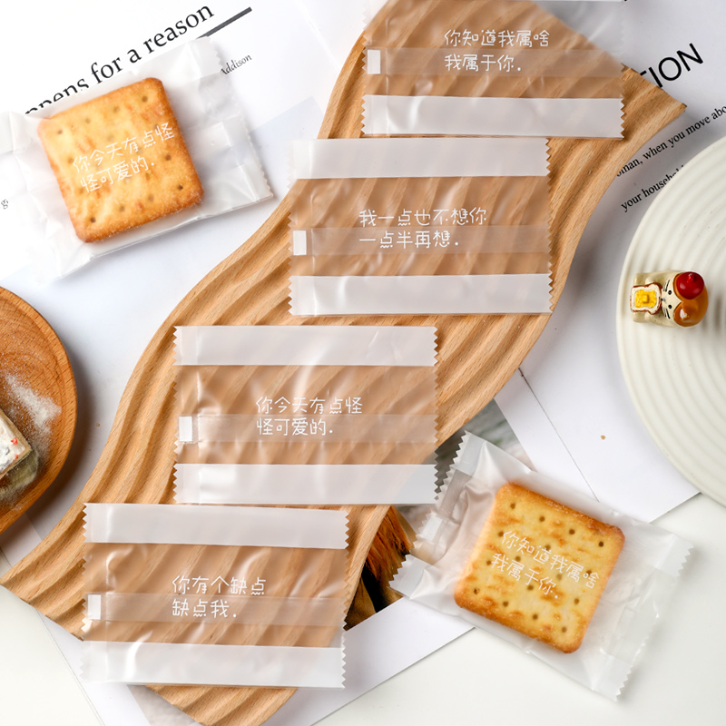 雪花酥包装袋可爱机封袋饼干牛轧糖奶枣果烘焙专用封口机手提袋盒