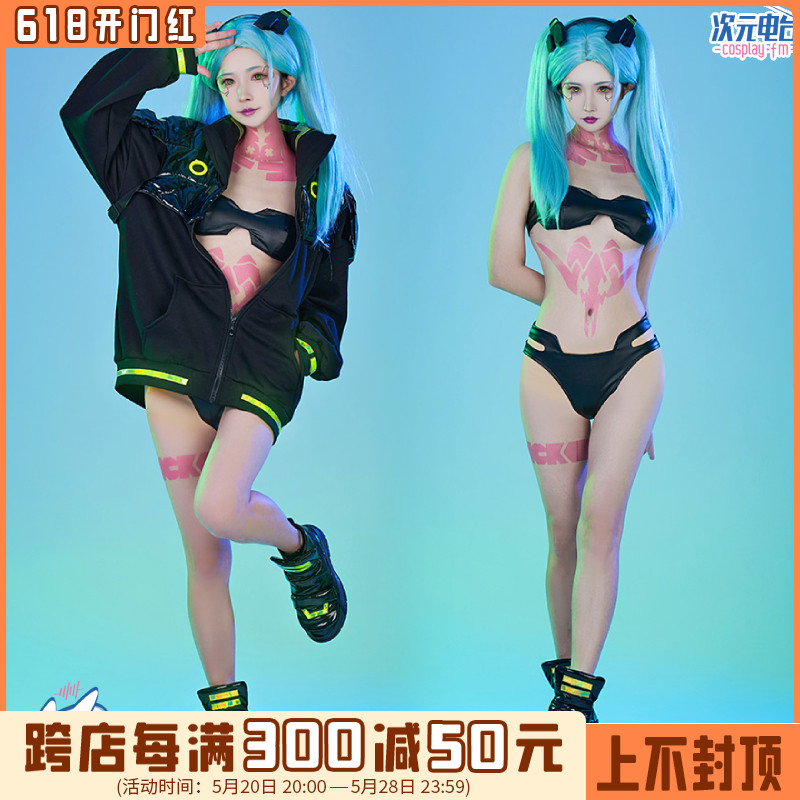 赛博朋克边缘行者 丽贝卡cos服装全套cosplay动漫套装女