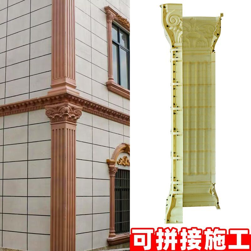 包角柱模具别墅罗马柱方柱模型欧式水泥柱子贴墙柱四方形墙角半柱