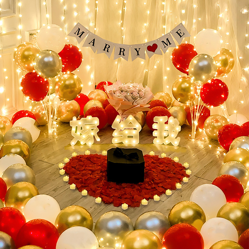 网红求婚室内布置氛围道具创意用品场景现场表白浪漫气球装饰用品