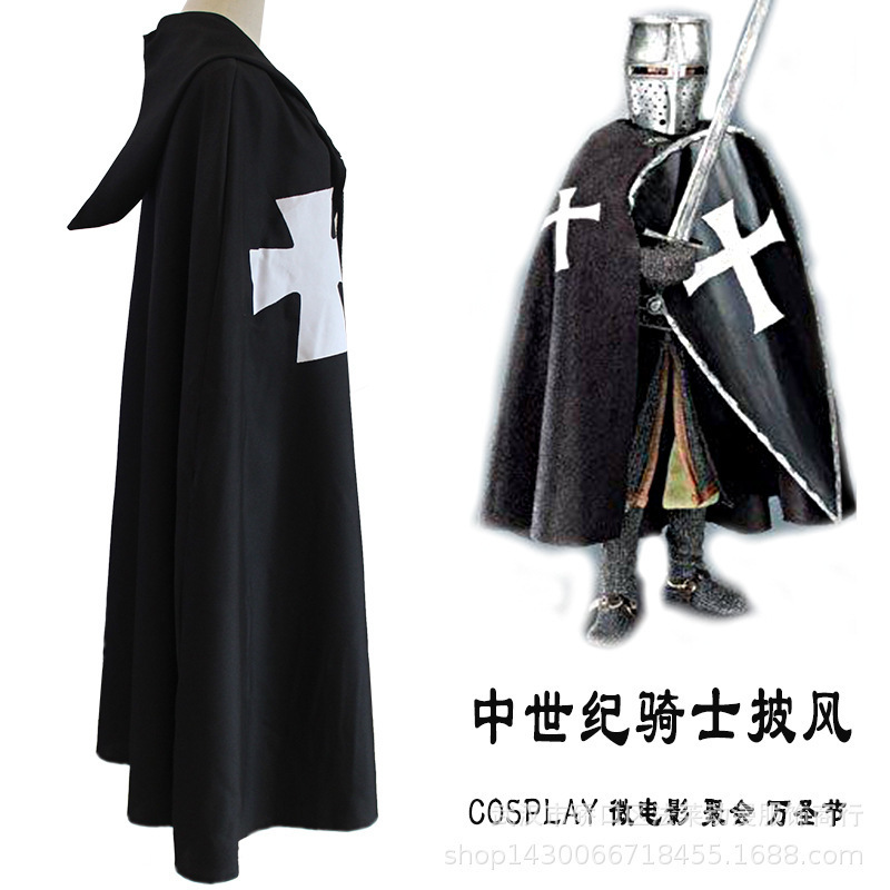 中世纪勇士角色扮演披风圣殿骑士斗篷长袍帝国cosplay服装