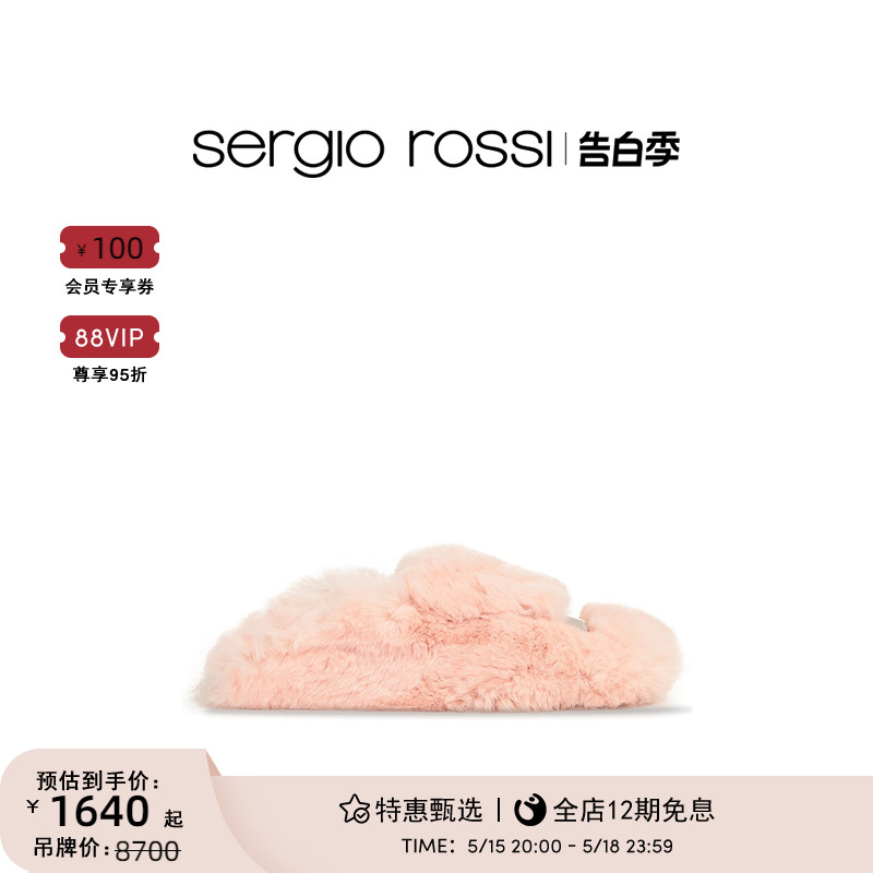 Sergio Rossi/SR女鞋sr1系列方头茸茸鞋