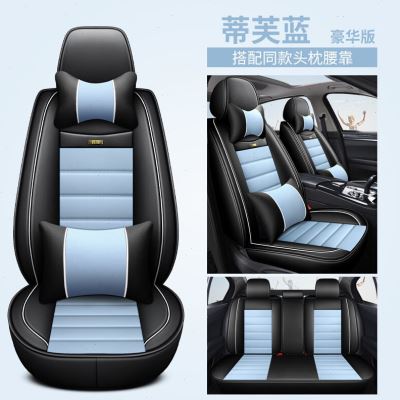新品2021/22款长安锐程CC蓝鲸版1.5T豪华型汽车坐垫四季用座套全