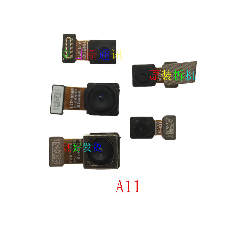 OPPOA9X A11A11X原装拆机A9XA9手机前置后置摄像头 内置镜片 包邮