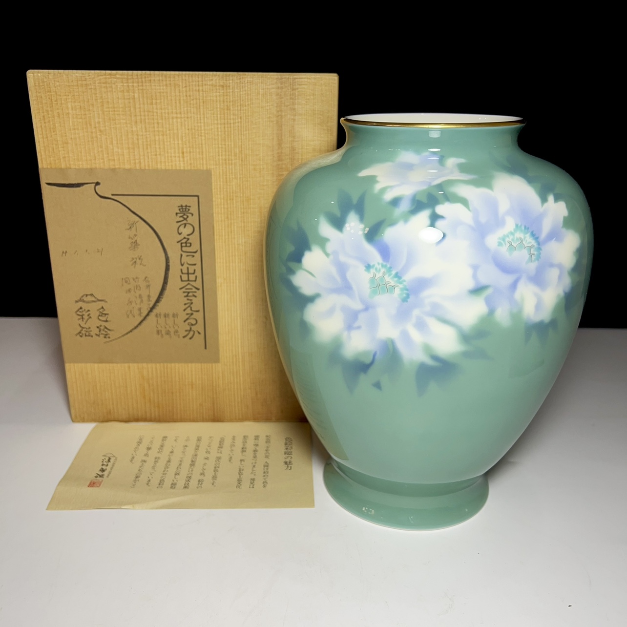 日本回流深川制色绘彩瓷牡丹纹花瓶