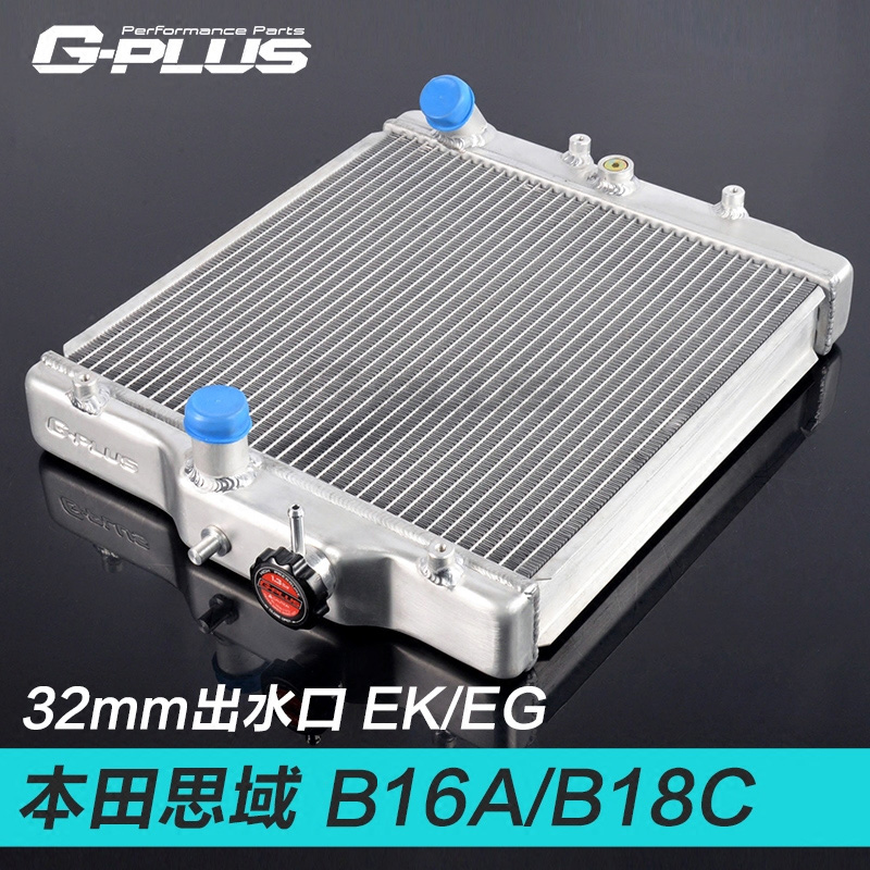 适用本田思域EK汽车EG B16A加厚全铝水箱B18C手动档发动机散热器
