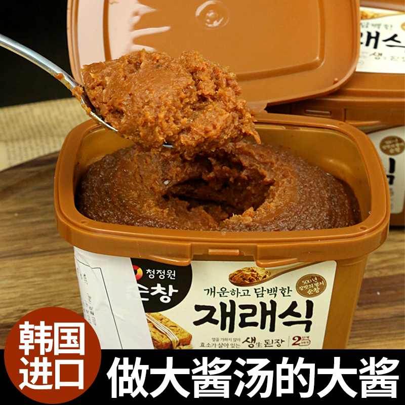 韩国进口大酱清净园大酱汤专用酱韩式大酱黄豆酱韩国美食料理食材