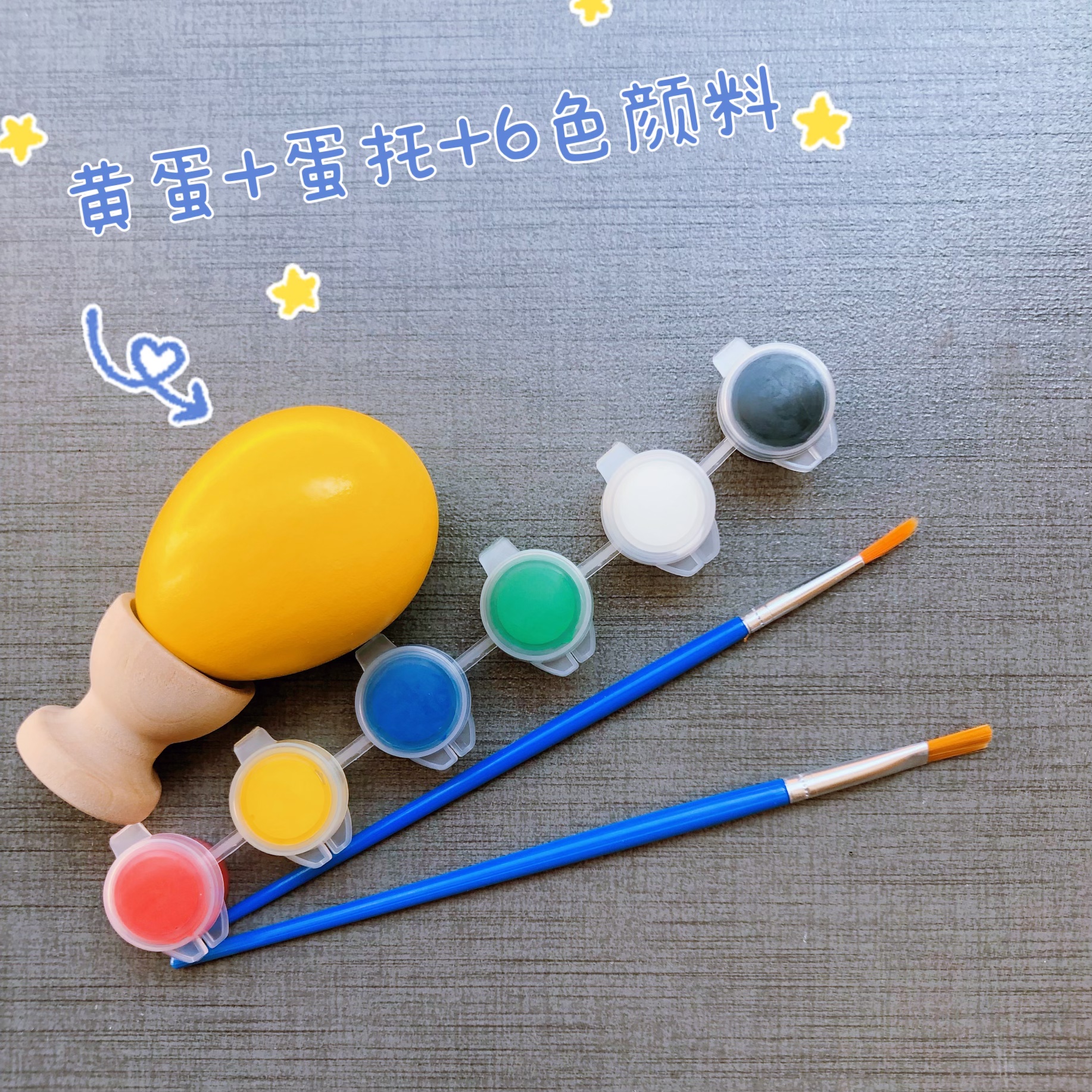 木制仿真鸡蛋端午节画画玩具DIY彩绘涂鸦复活节彩蛋手工制作材料