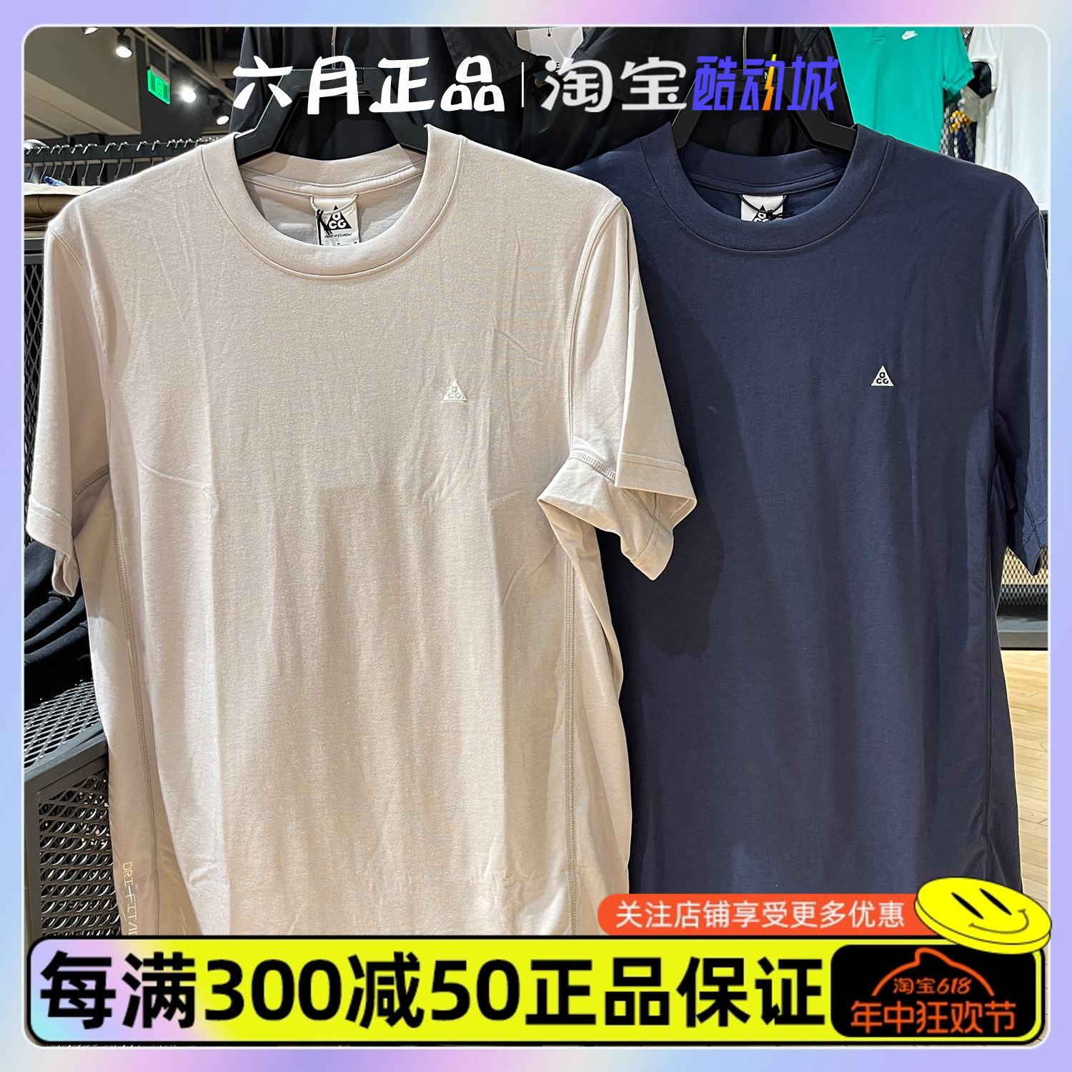 NIKE ACG男子小logo短袖运动休闲圆领透气半袖T恤 FN8412-012-437
