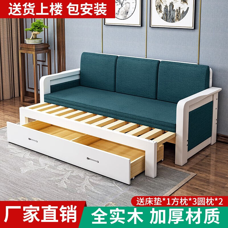金澈实木沙发床两用可折叠客厅多功能单人双人小户型坐卧两用可定