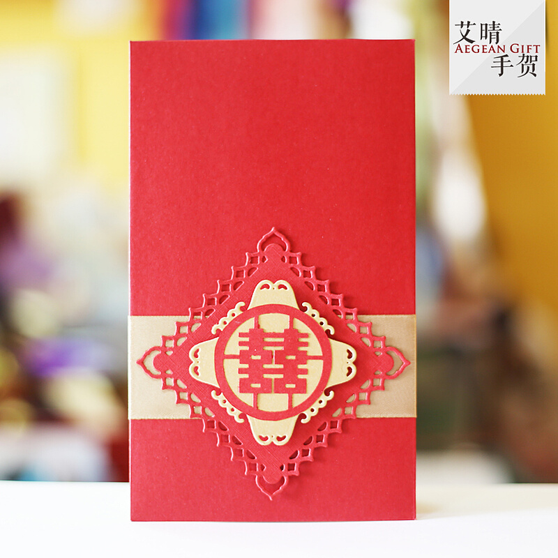 高级精致 生日手工红包 结婚双喜礼金袋利是封 中式剪纸喜字图案
