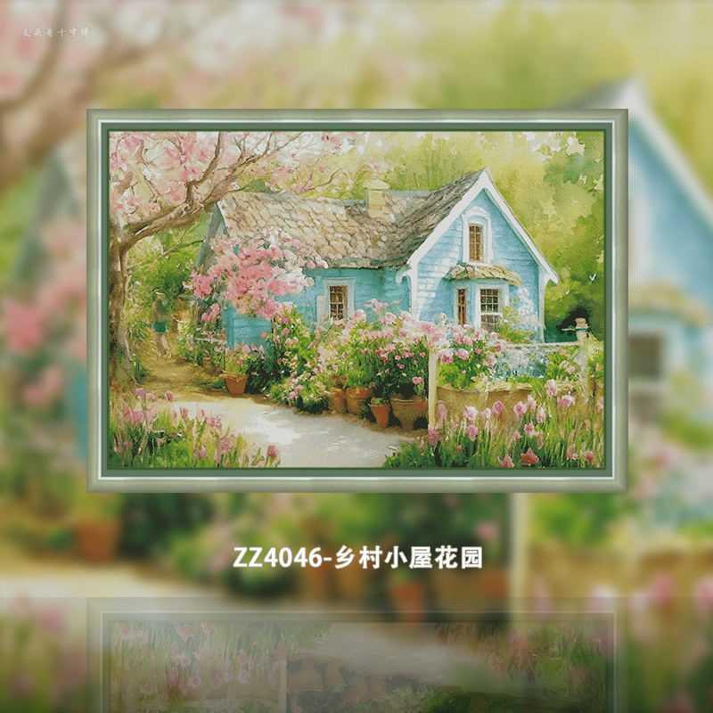【ZZ4046-乡村小屋花园】十字绣2024新款自己绣手工客厅欧式油画