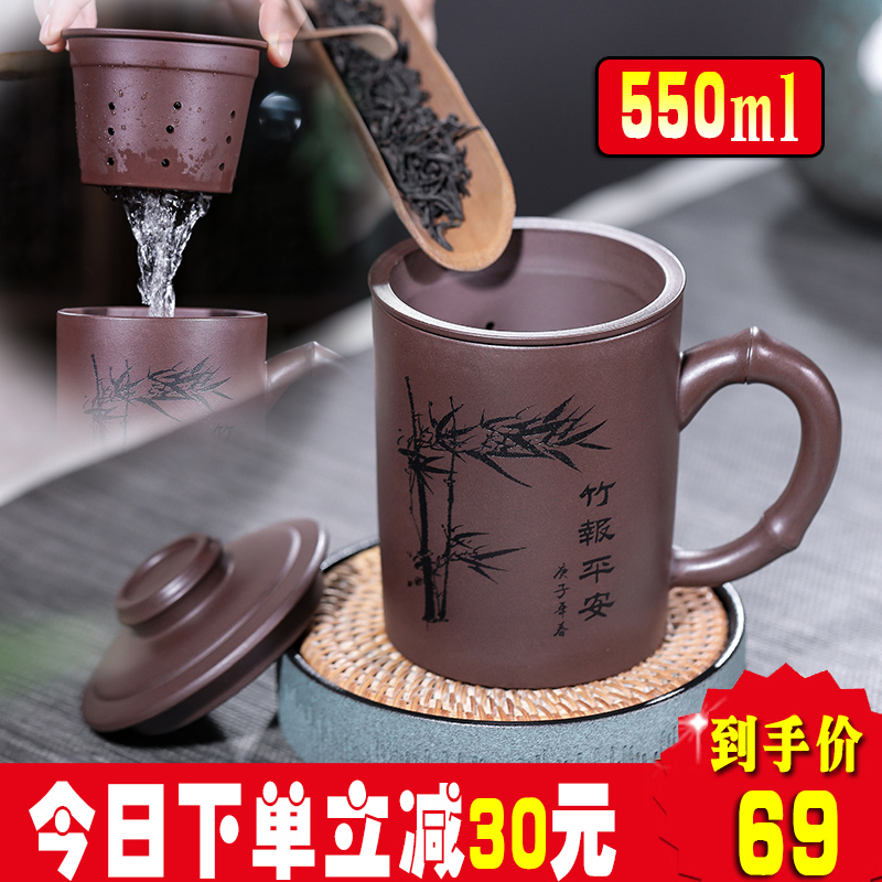定制茶杯宜兴正品紫砂杯手工大容量带盖泡茶杯个人专用陶瓷杯刻字