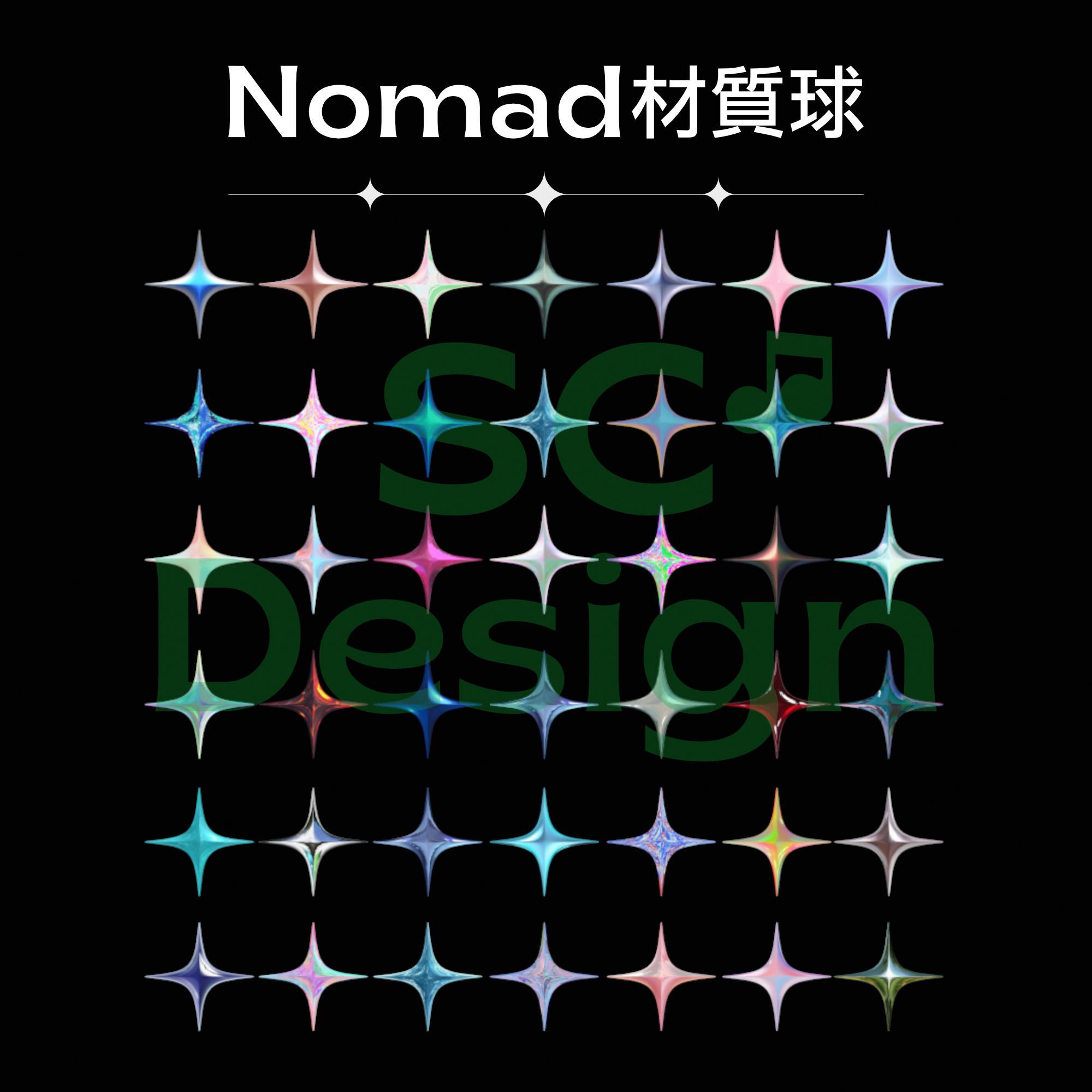 nomad材质球|y2k酸性|C4D|100款渐变斑彩JPG纹理高清贴图建模素材