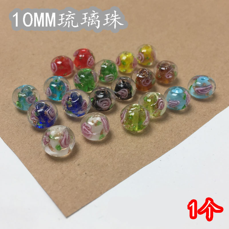 10mm日式日本琉璃珠子手工串珠材料diy饰品配件首饰隔珠隔片