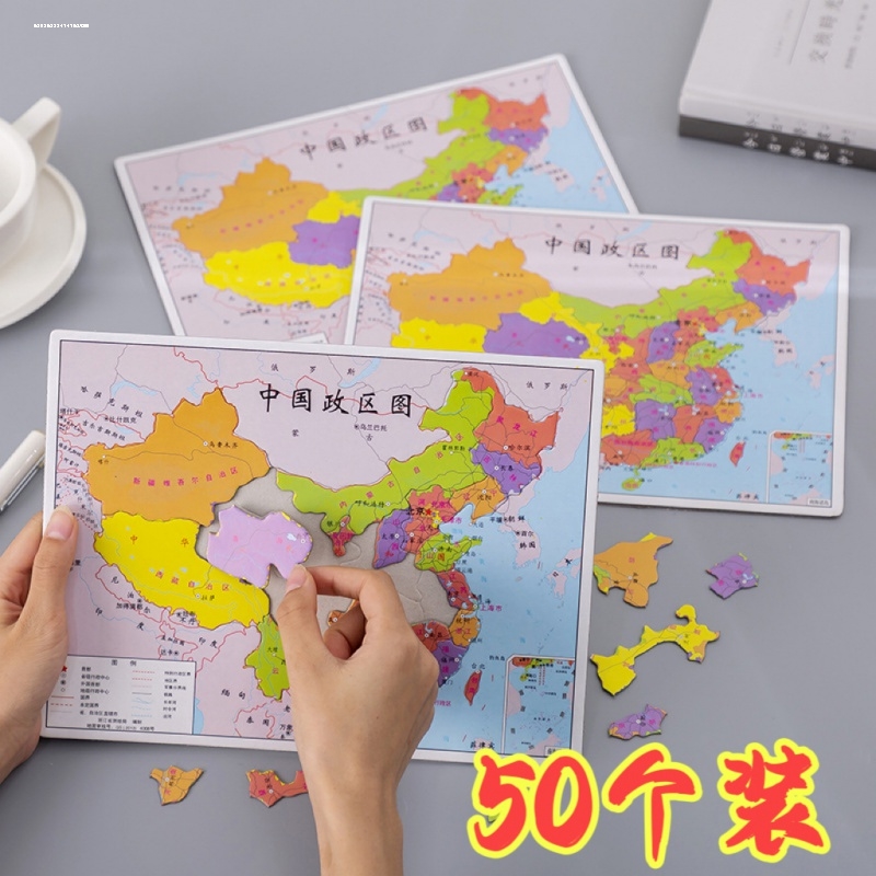 中国地图(省份地图)