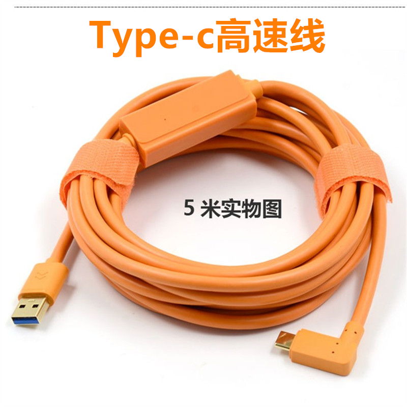 USB-A转C 3.0数据线Type-C线适用于微软Azure Kinect DK 5米10米