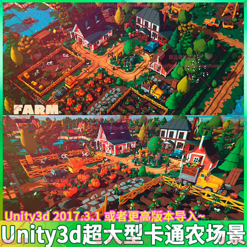 Unity3d卡通农场家禽农用机械车房屋水果蔬菜花草角色场景3D模型
